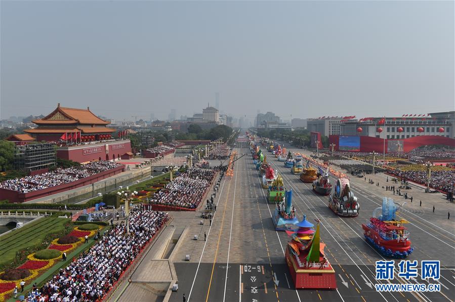 （國(guó)慶70周年&middot;慶祝大會(huì)）慶祝中華人民共和國(guó)成立70周年大會(huì)在京隆重舉行