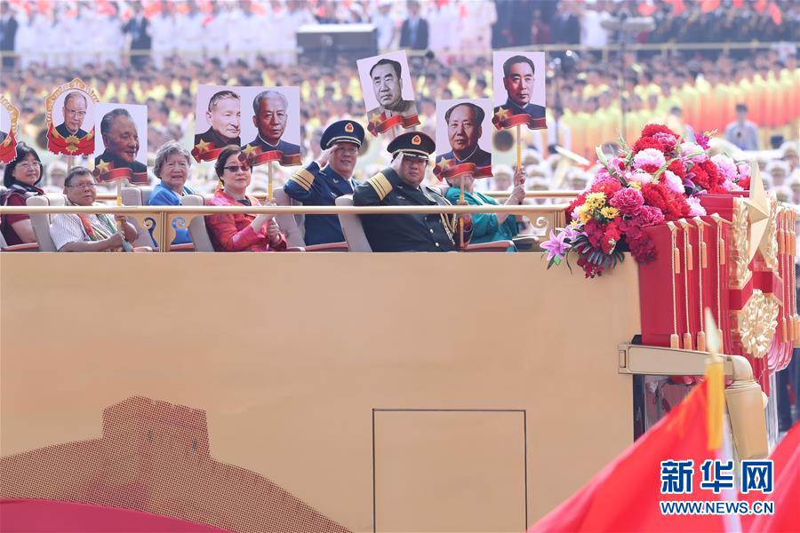 （國(guó)慶70周年&middot;慶祝大會(huì)）慶祝中華人民共和國(guó)成立70周年大會(huì)在京隆重舉行