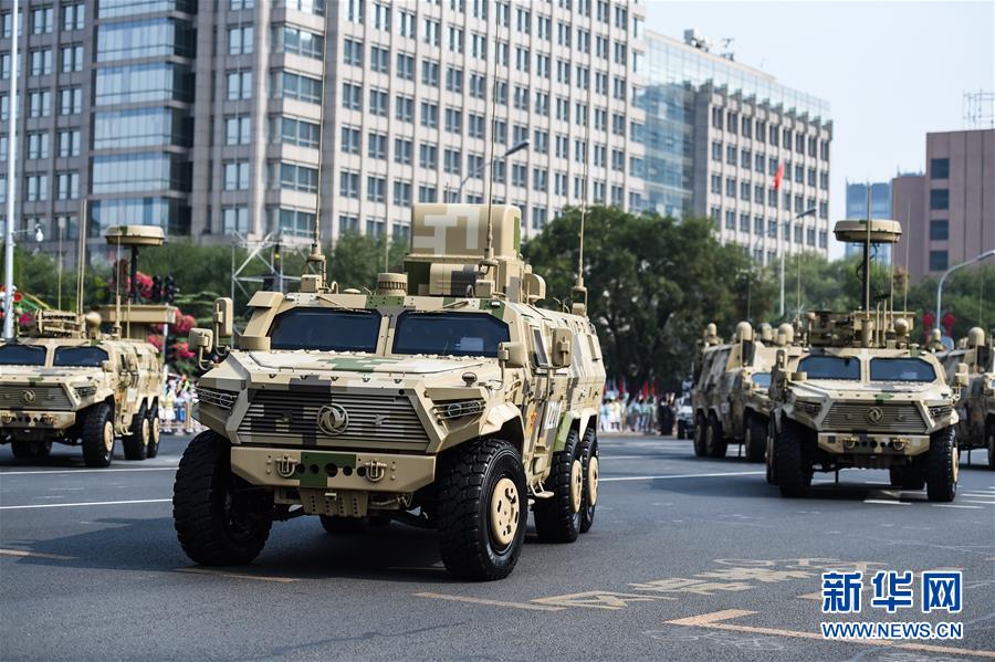 （國慶70周年&middot;慶祝大會）慶祝中華人民共和國成立70周年大會在京隆重舉行