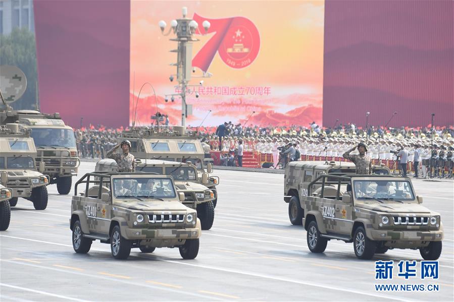 （國慶70周年&middot;慶祝大會(huì)）慶祝中華人民共和國成立70周年大會(huì)在京隆重舉行