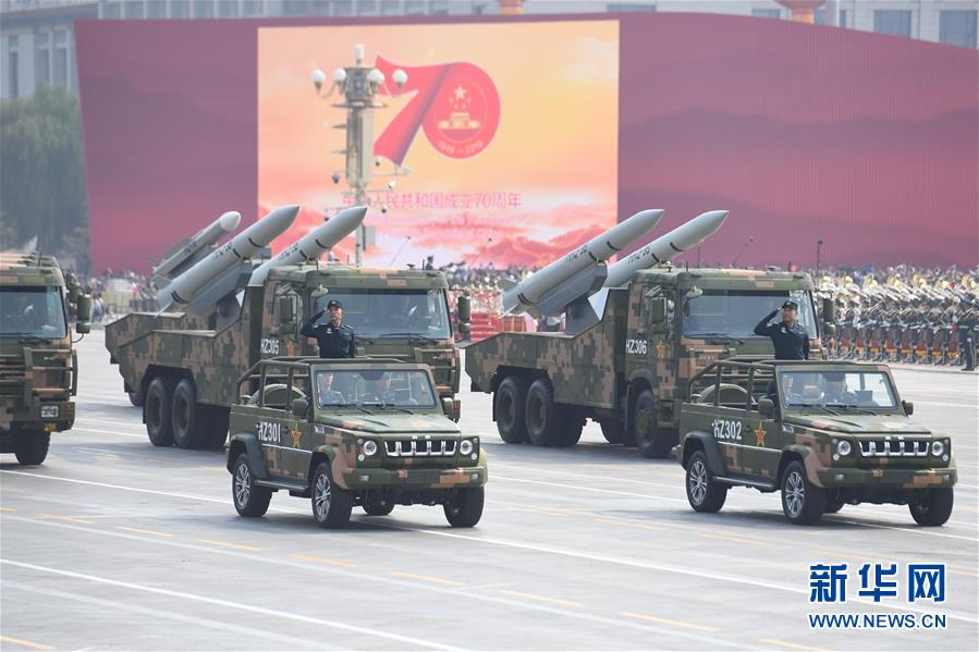 （國(guó)慶70周年&middot;慶祝大會(huì)）慶祝中華人民共和國(guó)成立70周年大會(huì)在京隆重舉行