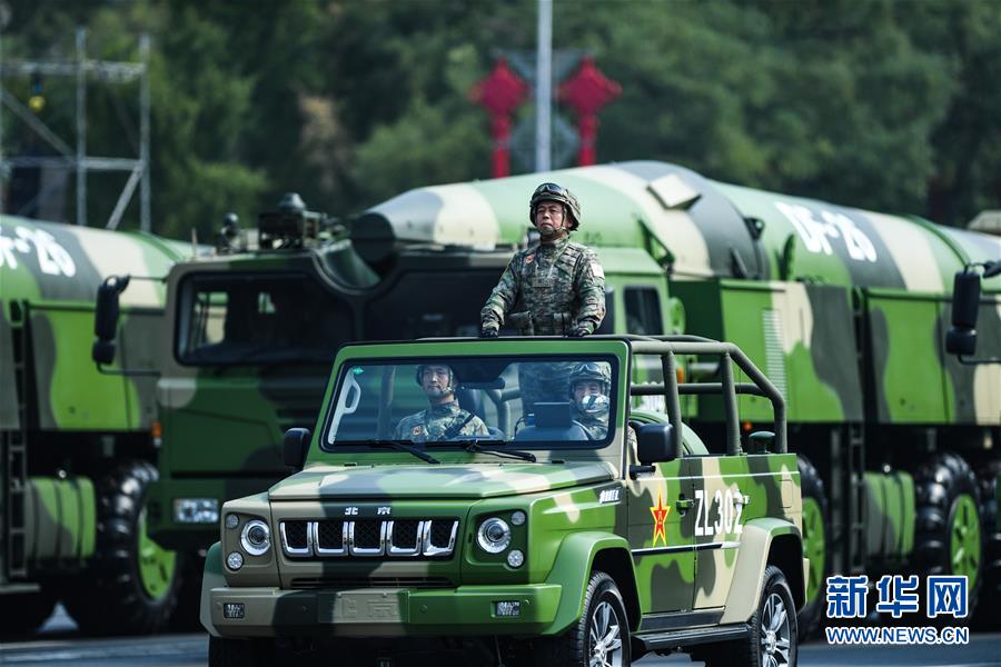 （國慶70周年&middot;慶祝大會）慶祝中華人民共和國成立70周年大會在京隆重舉行