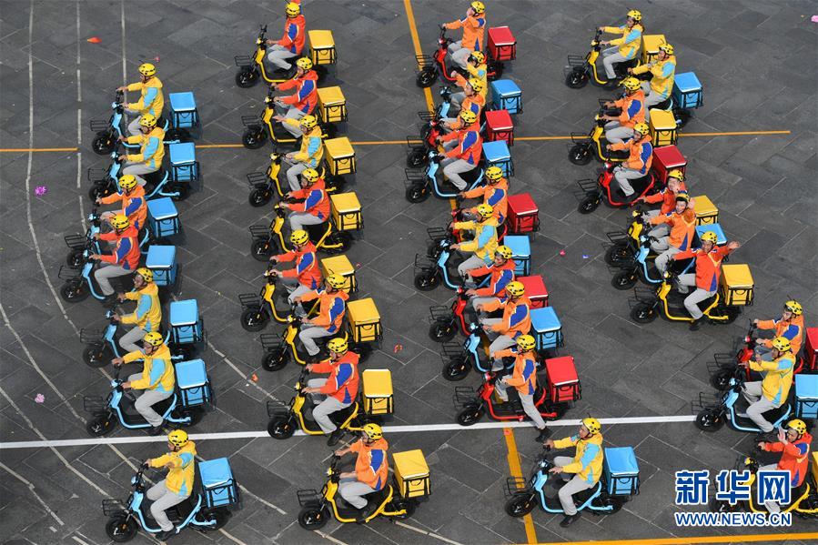 （國慶70周年&middot;慶祝大會(huì)）慶祝中華人民共和國成立70周年大會(huì)在京隆重舉行