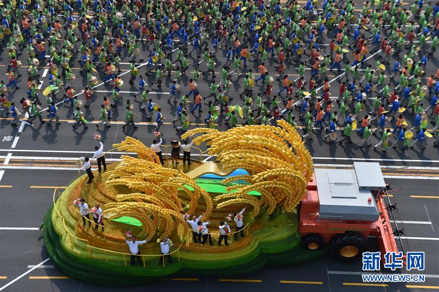 （國(guó)慶70周年&middot;慶祝大會(huì)）慶祝中華人民共和國(guó)成立70周年大會(huì)在京隆重舉行