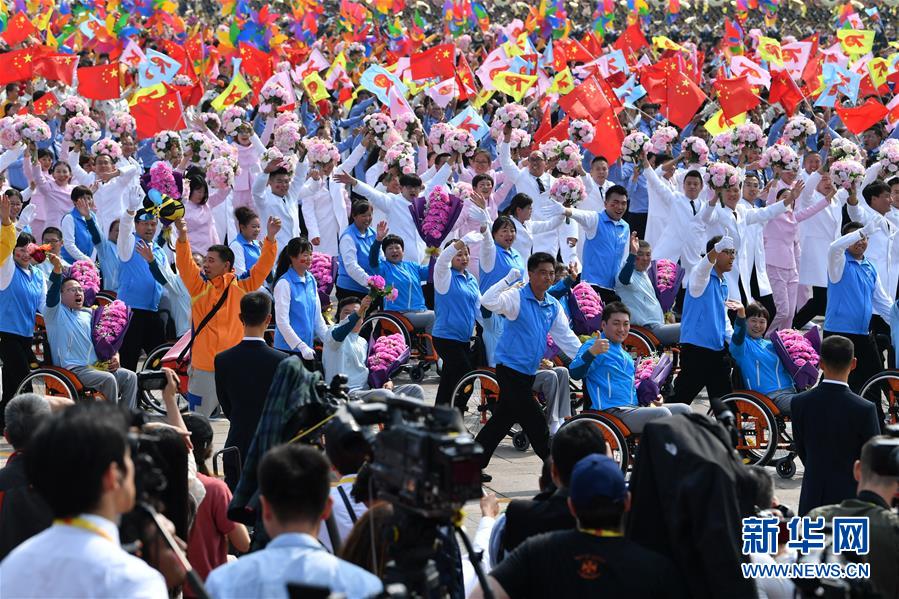 （國慶70周年&middot;慶祝大會(huì)）慶祝中華人民共和國成立70周年大會(huì)在京隆重舉行