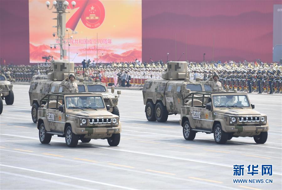 （國慶70周年&middot;慶祝大會(huì)）慶祝中華人民共和國成立70周年大會(huì)在京隆重舉行