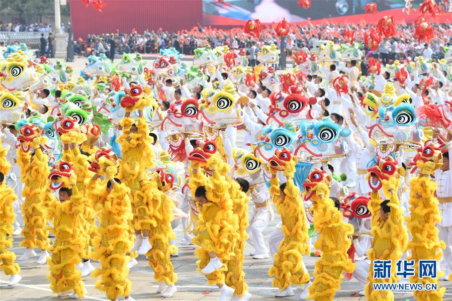 （新華視界&middot;國(guó)慶70周年&middot;慶祝大會(huì)）慶祝中華人民共和國(guó)成立70周年大會(huì)在京隆重舉行