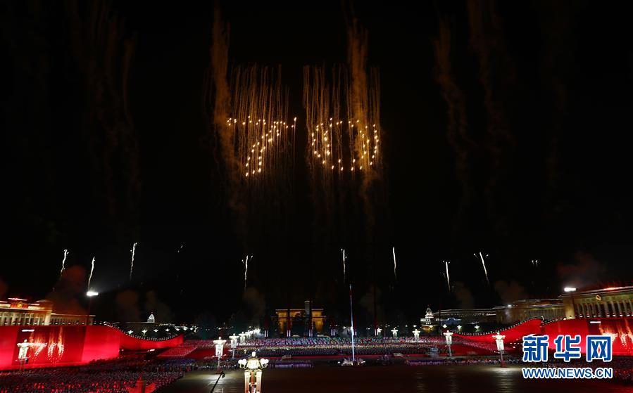 （國(guó)慶70周年&middot;聯(lián)歡活動(dòng)）慶祝中華人民共和國(guó)成立70周年聯(lián)歡活動(dòng)在京舉行