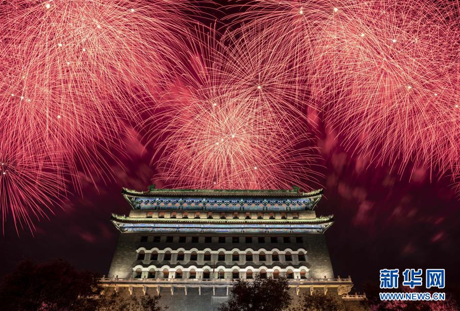 （國(guó)慶70周年&middot;聯(lián)歡活動(dòng)）慶祝中華人民共和國(guó)成立70周年聯(lián)歡活動(dòng)在京舉行