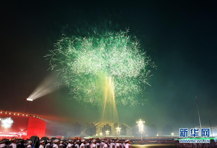 （國(guó)慶70周年&middot;聯(lián)歡活動(dòng)）慶祝中華人民共和國(guó)成立70周年聯(lián)歡活動(dòng)在京舉行