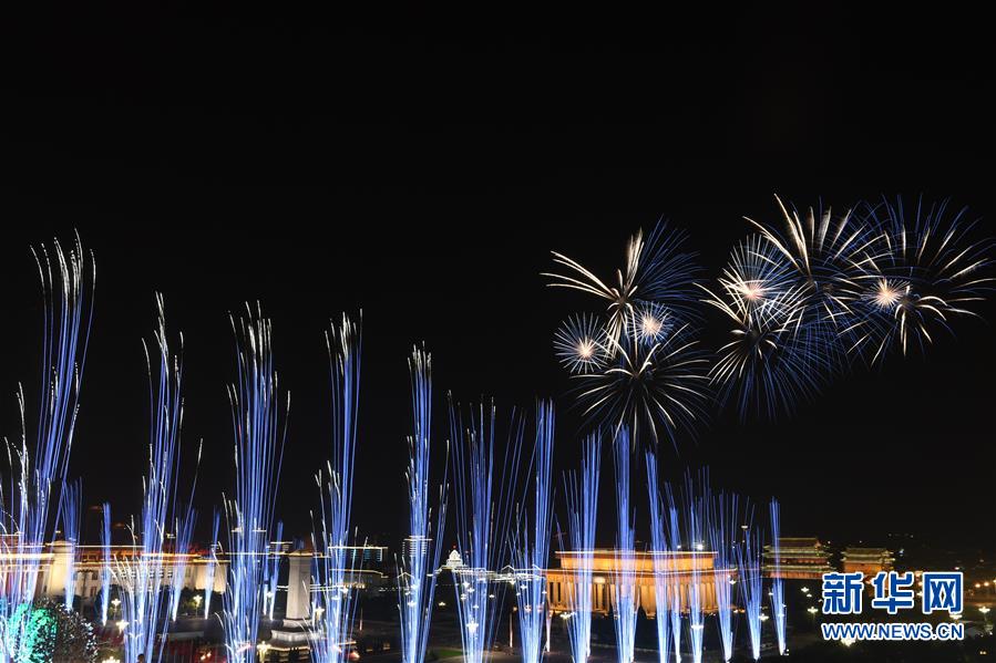 （國(guó)慶70周年&middot;聯(lián)歡活動(dòng)）慶祝中華人民共和國(guó)成立70周年聯(lián)歡活動(dòng)在京舉行