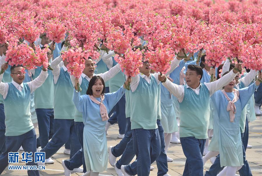 （國慶70周年&middot;慶祝大會）慶祝中華人民共和國成立70周年大會在京隆重舉行