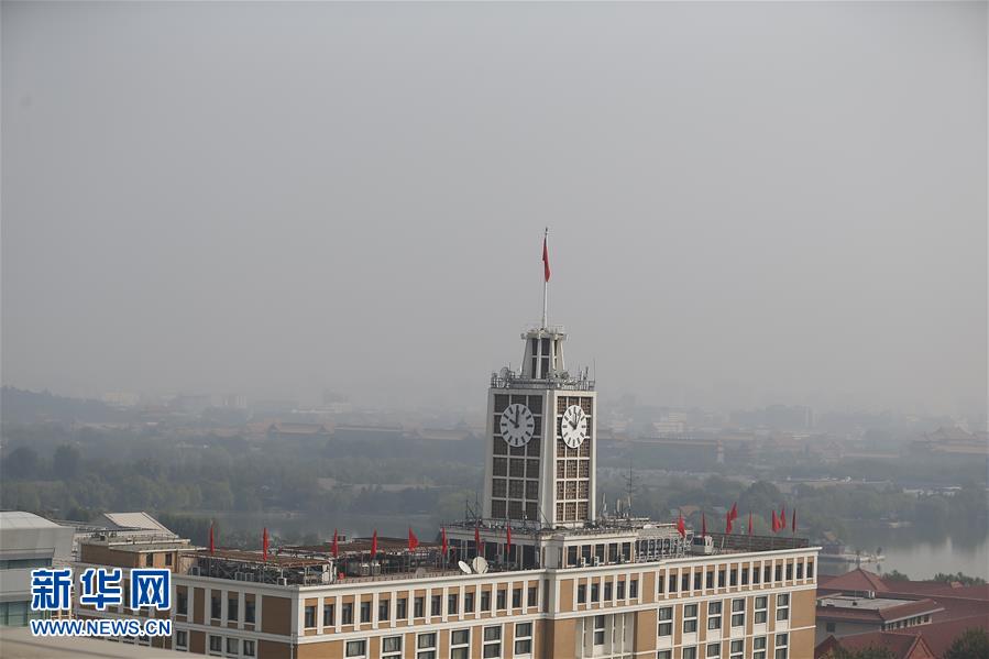 （國慶70周年&middot;慶祝大會(huì)）慶祝中華人民共和國成立70周年大會(huì)在京隆重舉行