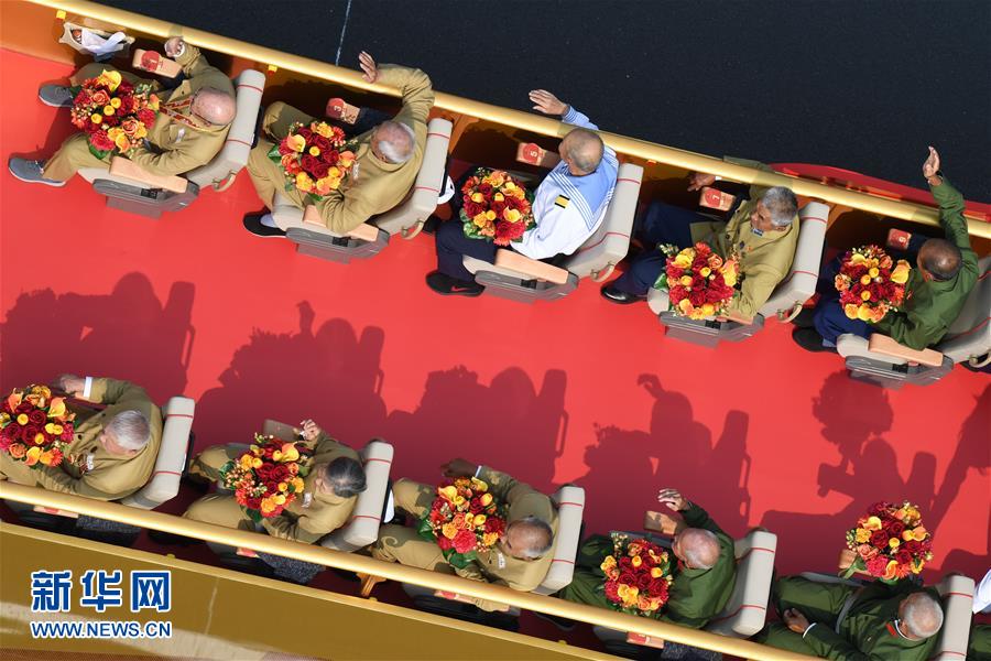 （國慶70周年&middot;慶祝大會）慶祝中華人民共和國成立70周年大會在京隆重舉行