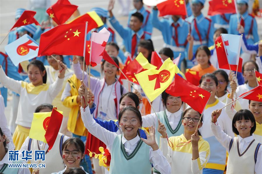 （國慶70周年&middot;慶祝大會(huì)）慶祝中華人民共和國成立70周年大會(huì)在京隆重舉行