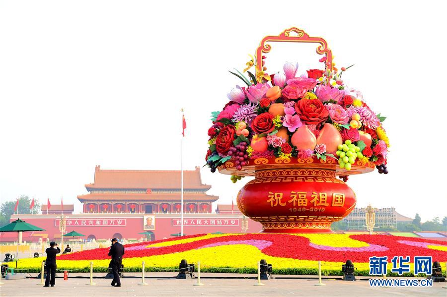 （圖文互動(dòng)）（2）7小時(shí)組裝！18米高巨型&ldquo;花果籃&rdquo;亮相天安門廣場(chǎng)