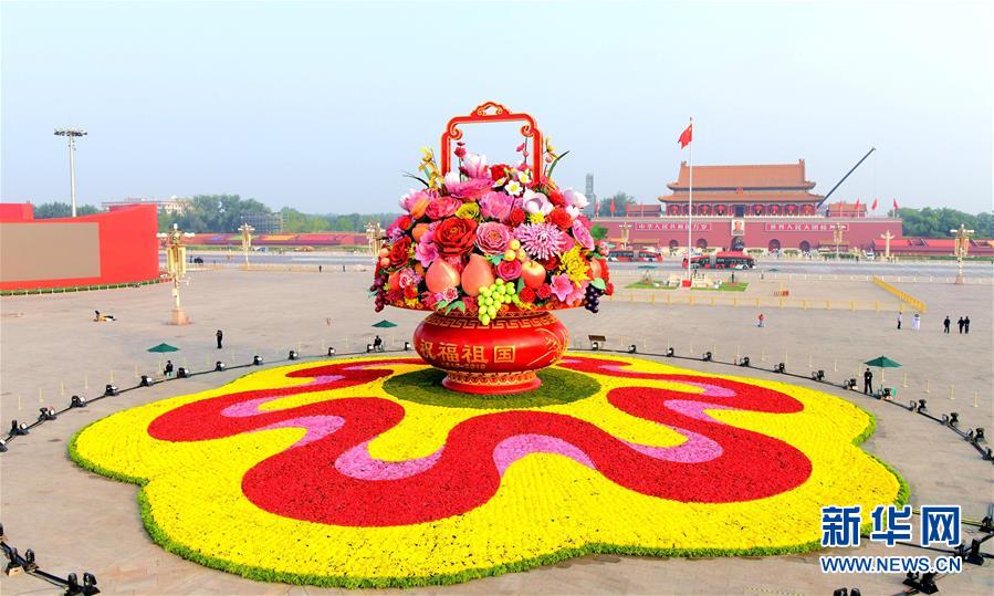 （圖文互動(dòng)）（1）7小時(shí)組裝！18米高巨型&ldquo;花果籃&rdquo;亮相天安門廣場(chǎng)