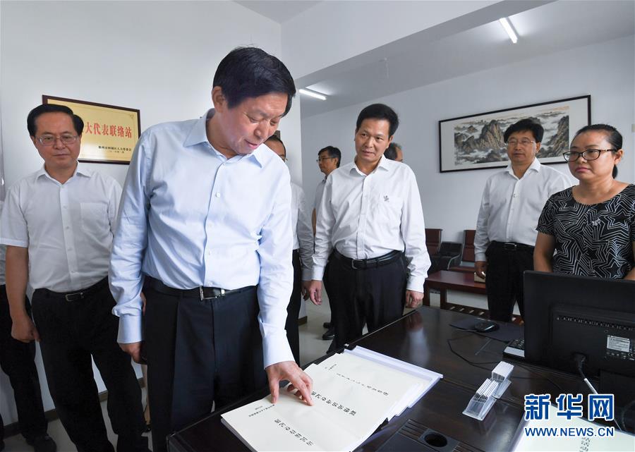 (時政)(1)栗戰(zhàn)書在浙江就加強地方人大工作調(diào)研