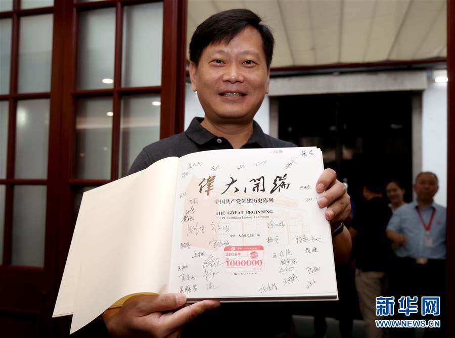 (新華全媒頭條·圖文互動)(3)潮起東方萬象新——以習(xí)近平同志為核心的黨中央團結(jié)帶領(lǐng)全黨全軍全國各族人民貫徹落實黨的十九大精神紀實