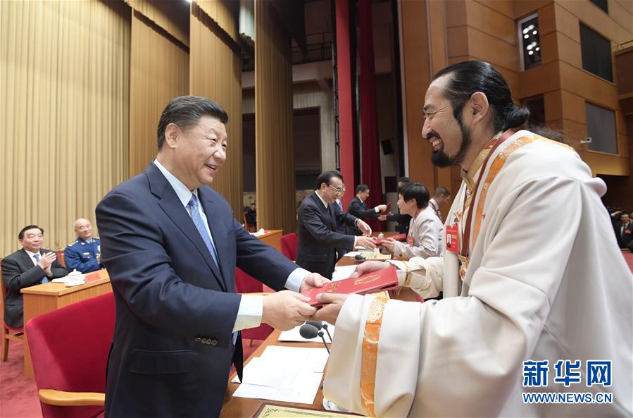 (時政)(4)習近平出席全國民族團結進步表彰大會并發(fā)表重要講話