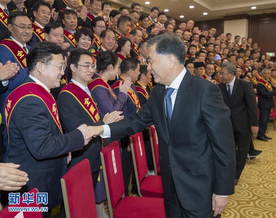 （時(shí)政）汪洋會見全國脫貧攻堅(jiān)獎(jiǎng)獲得者