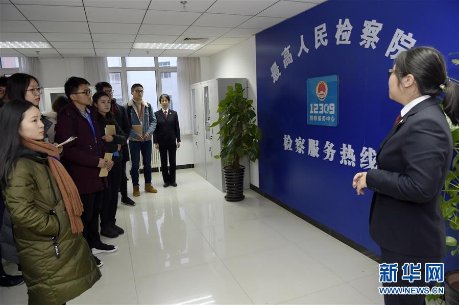 (新華全媒頭條·圖文互動(dòng))(9)開啟法治中國(guó)新時(shí)代——以習(xí)近平同志為核心的黨中央推進(jìn)全面依法治國(guó)紀(jì)實(shí)