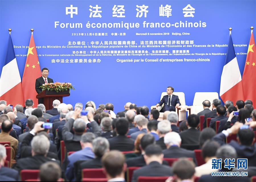 (時(shí)政)習(xí)近平同法國總統(tǒng)馬克龍共同出席中法經(jīng)濟(jì)峰會(huì)閉幕式并致辭