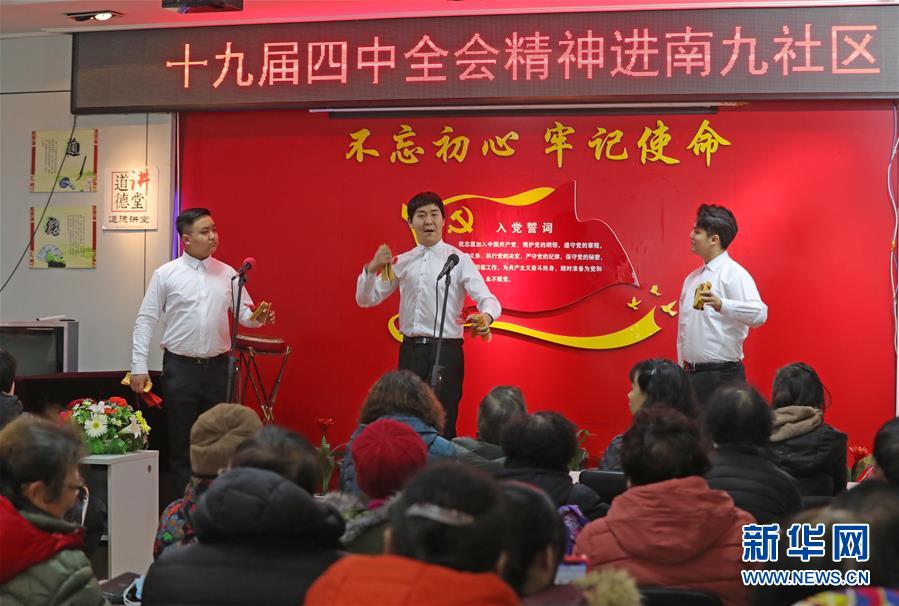 (新華全媒頭條·圖文互動)(7)彩云長在有新天——黨的十九大以來以習(xí)近平同志為核心的黨中央關(guān)心推進宣傳思想工作紀(jì)實