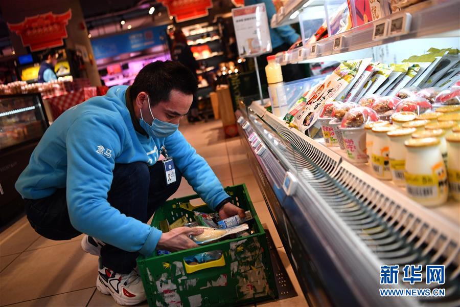 （在習(xí)近平新時(shí)代中國特色社會主義思想指引下&mdash;&mdash;新時(shí)代新作為新篇章&middot;習(xí)近平總書記關(guān)切事&middot;圖文互動(dòng)）（4）化&ldquo;危&rdquo;為&ldquo;機(jī)&rdquo;　念好&ldquo;新&rdquo;字訣&mdash;&mdash;各地產(chǎn)業(yè)發(fā)展&ldquo;新&rdquo;動(dòng)向掃描