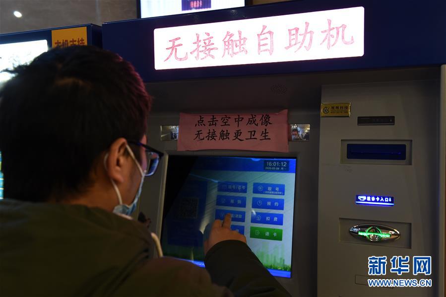 （在習(xí)近平新時(shí)代中國特色社會主義思想指引下&mdash;&mdash;新時(shí)代新作為新篇章&middot;習(xí)近平總書記關(guān)切事&middot;圖文互動(dòng)）（5）化&ldquo;危&rdquo;為&ldquo;機(jī)&rdquo;　念好&ldquo;新&rdquo;字訣&mdash;&mdash;各地產(chǎn)業(yè)發(fā)展&ldquo;新&rdquo;動(dòng)向掃描