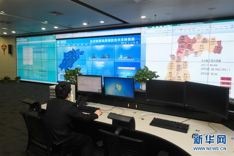 （在習(xí)近平新時(shí)代中國(guó)特色社會(huì)主義思想指引下&mdash;&mdash;新時(shí)代新作為新篇章&middot;習(xí)近平總書記關(guān)切事&middot;圖文互動(dòng)）（8）讓城市更聰明　讓經(jīng)濟(jì)更智慧&mdash;&mdash;各地加快形成數(shù)字新動(dòng)能促經(jīng)濟(jì)社會(huì)行穩(wěn)致遠(yuǎn)