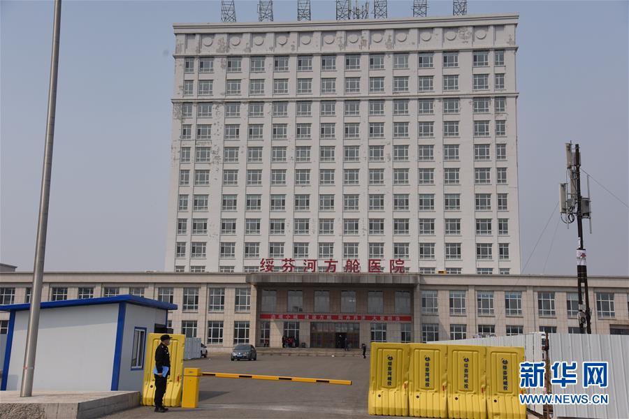 （在習(xí)近平新時(shí)代中國(guó)特色社會(huì)主義思想指引下&mdash;&mdash;新時(shí)代新作為新篇章&middot;習(xí)近平總書記關(guān)切事&middot;圖文互動(dòng)）（9）綏芬河阻擊戰(zhàn)