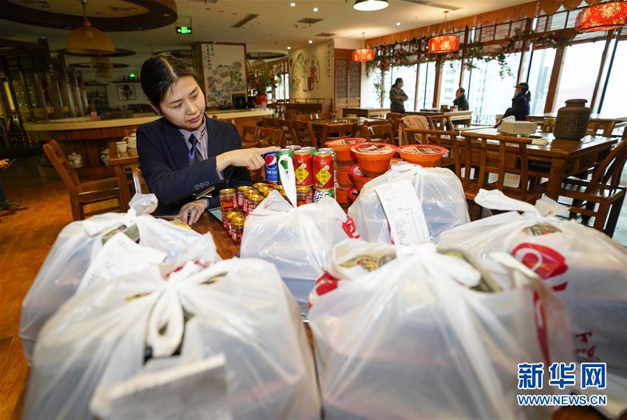 （在習(xí)近平新時代中國特色社會主義思想指引下&mdash;&mdash;新時代新作為新篇章&middot;習(xí)近平總書記關(guān)切事&middot;圖文互動）（3）新技術(shù)、新活力&mdash;&mdash;經(jīng)濟發(fā)展新亮點透視