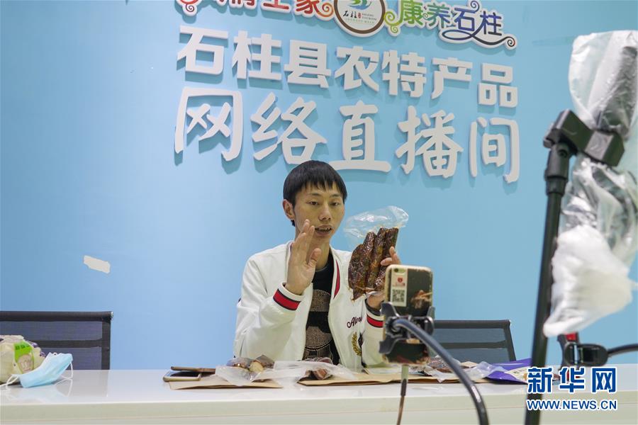 （在習(xí)近平新時代中國特色社會主義思想指引下&mdash;&mdash;新時代新作為新篇章&middot;習(xí)近平總書記關(guān)切事&middot;圖文互動）（4）新技術(shù)、新活力&mdash;&mdash;經(jīng)濟發(fā)展新亮點透視