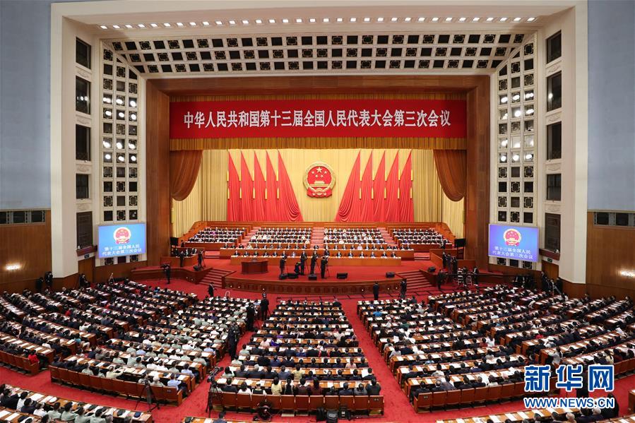 （兩會(huì)&middot;XHDW）（13）十三屆全國(guó)人大三次會(huì)議舉行第二次全體會(huì)議