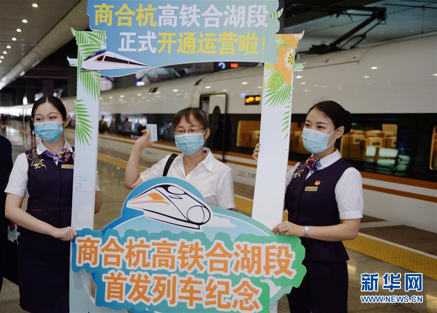 （在習(xí)近平新時(shí)代中國特色社會主義思想指引下&mdash;&mdash;新時(shí)代新作為新篇章&middot;習(xí)近平總書記關(guān)切事&middot;圖文互動）（4）長三角的新答卷&mdash;&mdash;&ldquo;十三五&rdquo;收官之年的長三角一體化新故事