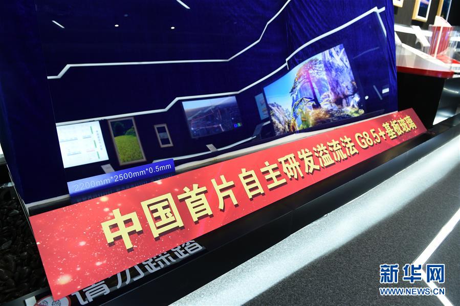 （在習(xí)近平新時(shí)代中國特色社會主義思想指引下&mdash;&mdash;新時(shí)代新作為新篇章&middot;習(xí)近平總書記關(guān)切事&middot;圖文互動）（6）&ldquo;皖&rdquo;美創(chuàng)新不簡單&mdash;&mdash;來自江淮大地的創(chuàng)新故事