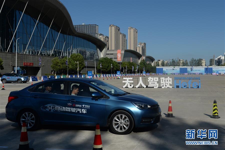 （在習(xí)近平新時(shí)代中國特色社會主義思想指引下&mdash;&mdash;新時(shí)代新作為新篇章&middot;習(xí)近平總書記關(guān)切事&middot;圖文互動）（11）&ldquo;皖&rdquo;美創(chuàng)新不簡單&mdash;&mdash;來自江淮大地的創(chuàng)新故事