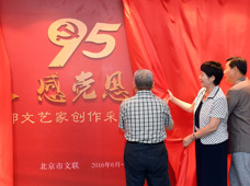 &ldquo;學(xué)黨史、感黨恩、跟黨走&rdquo;