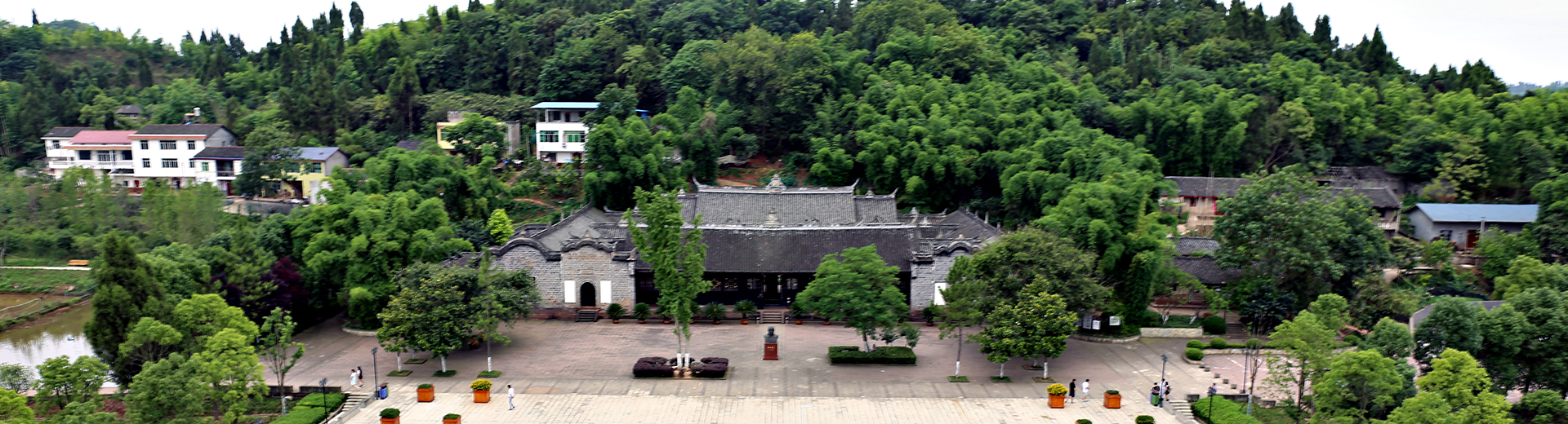 [重慶&middot;雙江]楊尚昆故居