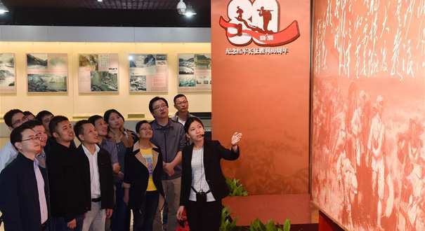 重溫長(zhǎng)征 不忘初心