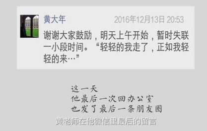 生命，為祖國澎湃