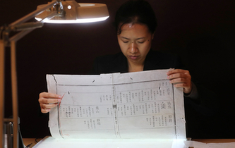 來，看古書是怎么修復(fù)的