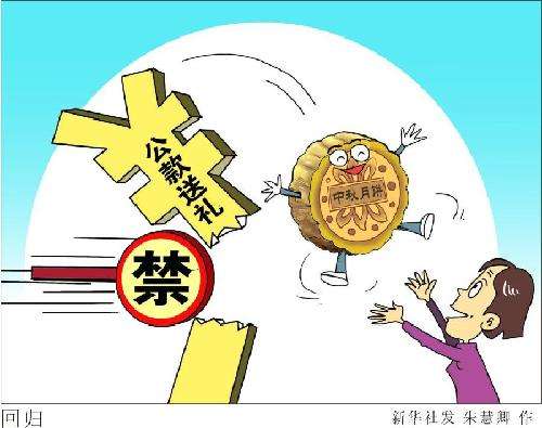 十九大后，習(xí)近平反腐不歇腳