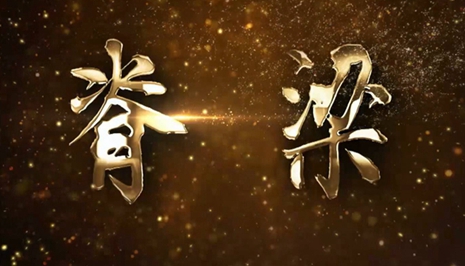 微視頻｜他們，為你負(fù)重前行