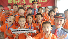 &ldquo;幸福列車，親情直達(dá)&rdquo;