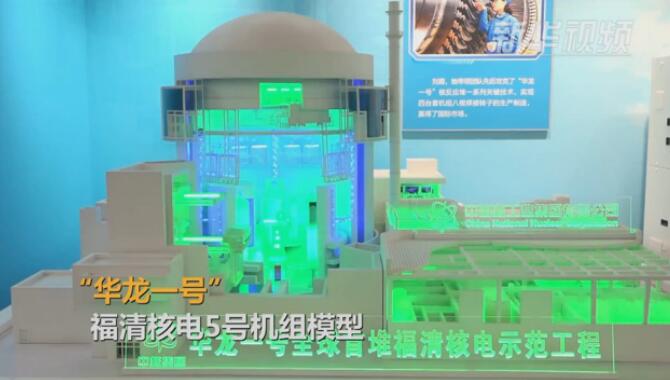 震撼！一批&ldquo;大國重器&rdquo;亮相改革開放40周年展覽