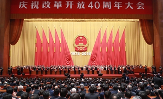 中共中央、國(guó)務(wù)院表彰改革開(kāi)放杰出貢獻(xiàn)人員