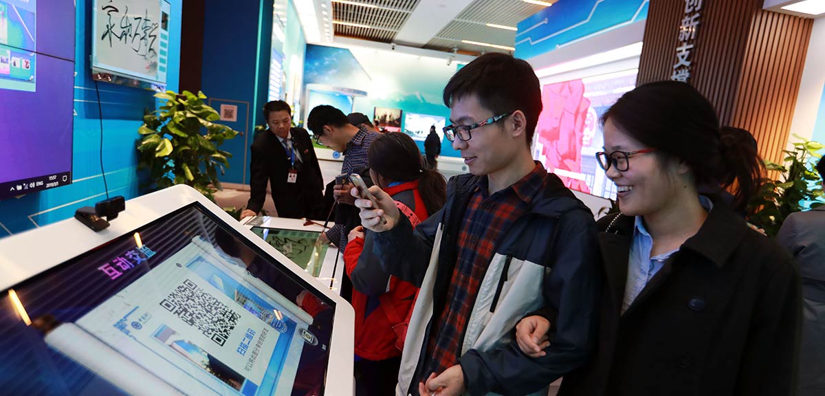 &ldquo;偉大的變革&mdash;&mdash;慶祝改革開(kāi)放40周年大型展覽&rdquo;參觀人數(shù)接近400萬(wàn)人次