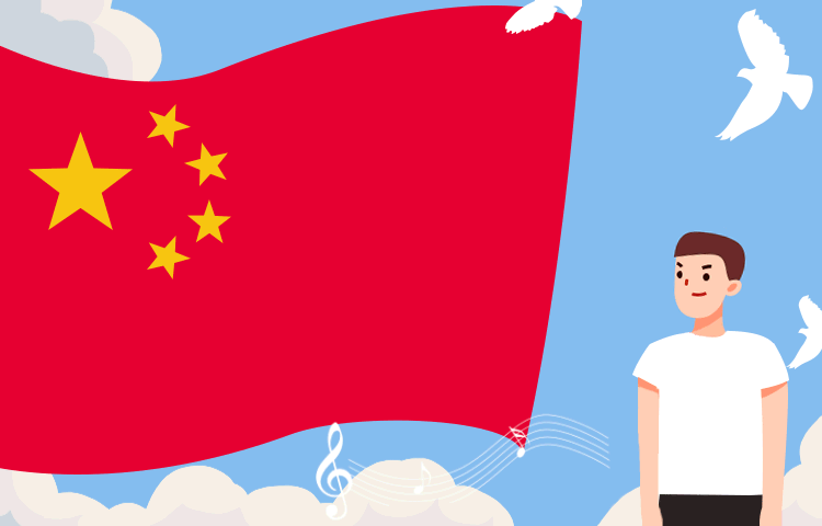 @全體黨員｜面對(duì)國(guó)旗，你做對(duì)了嗎？